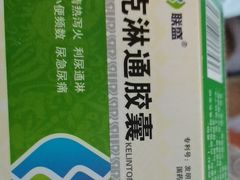 -雷允上(南京西路店)