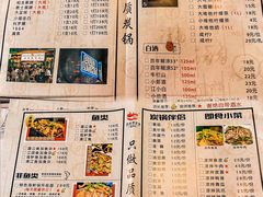 -后街佬·炭火鲜鱼杂(南城店)