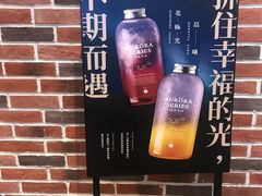 -鹿角巷The Alley(龙湖天街店)