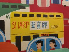 -孖记茶档·热腾茶餐(乐峰店)