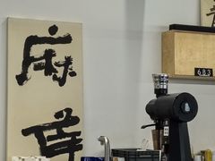 -麻雀咖啡SPARROW COFFEE(十全街店)