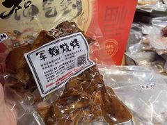 -军嫂烧烤(马家店)