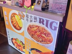 -鹏欣水游城