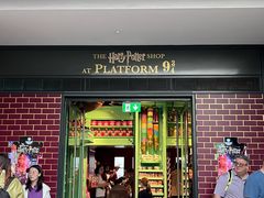 -九又四分之三站台