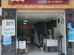 门面-郑记灌椒刷把头