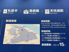 -盒马X会员店(上海森兰商都店)