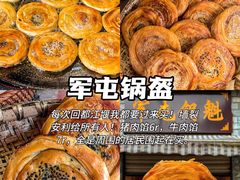 -白象居
