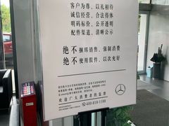 -河北盛世之星奔驰4S店(赵佗公园店)