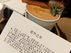 -筑艺咖啡