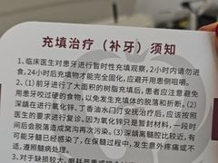 -雅悦齿科(顾村公园店)