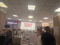 -中国联通(哈尔滨市道里区河图营业厅)