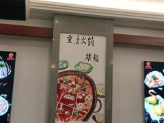 -小天鹅火锅·一线江景洪鼎旗舰店(洪崖洞店)