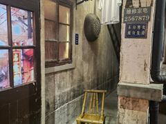 -CITY MART城市集市·里弄(北外滩来福士广场店)