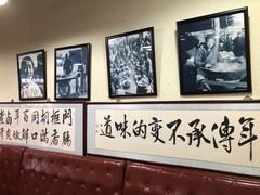 景观位-门框胡同百年卤煮(鸟巢店)