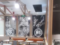 -味千拉面(泰州万达广场店)