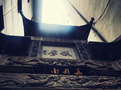 -万县面馆(高笋塘店)