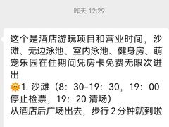 -启东恒大海上威尼斯酒店
