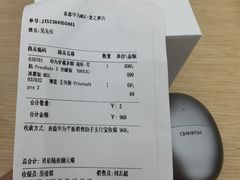 -华为智能生活馆(上海中山公园龙之梦)