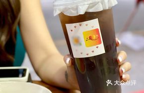 Signature Homemade Hawthorn Plum Juice