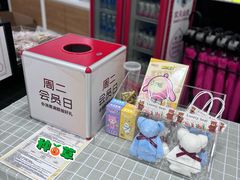 -鑫嘉汇购物中心