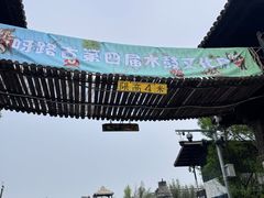 -呀路古热带植物园