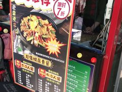 门面-大吉利·潮汕牛肉火锅(河西店)