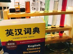 -8号苑自助烤场(西单店)