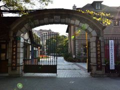 android_upload_pic-蒋宋旧居爱庐