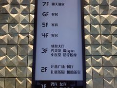 -清水湾足道馆