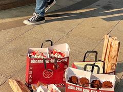 -富贵面包公司(运河店)