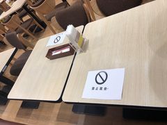 -CoCo壱番屋