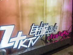 -万达广场(宝山店)