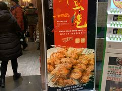 -金刚山烧烤(中山路店)