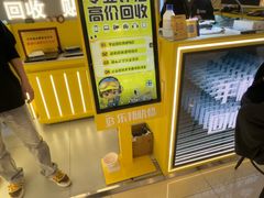 -乐邦快修手机电脑维修回收(打浦桥日月光店)