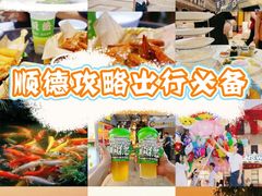 -陶缘一号·四季缘·老字号顺德菜·户外婚礼家宴(西滘店)