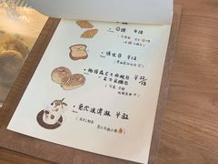 菜单-You’ll see coffee 咖啡
