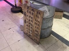 -那些年一起吃串的地方烧烤(观前街店)