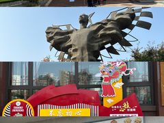 -潍坊世界风筝博物馆
