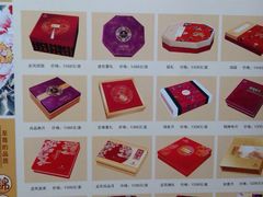 -广西锦华大酒店(南宁朝阳广场地铁站区政府店)