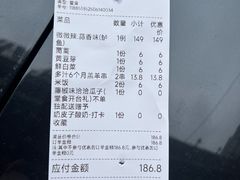 -鸣记脆皮烤鱼·海鲜烤鱼(三八广场店)