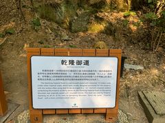 -穹窿山景区