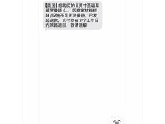 -Dark Horse·黑马蛋糕·低脂·低糖淡奶(金匙望湖大厦店)