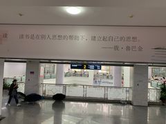 -合肥市图书馆