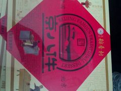 -北京稻香村(西单购物中心店)