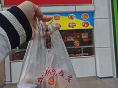 -家吉加州八珍(印象城店)
