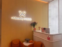 -苑苑vbeauty科技美容SPA