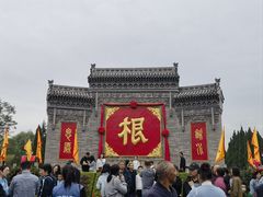 -大槐树寻根祭祖园