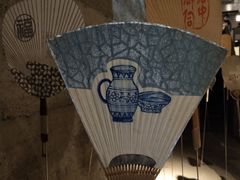 -無用生活空间(北京店)
