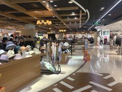 -新奥购物中心
