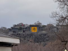 -北山公园